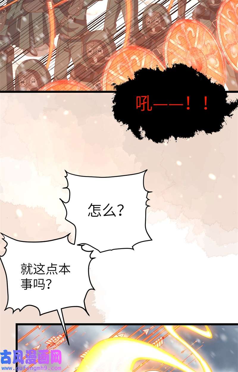 从今天开始当城主416 空袭部队
