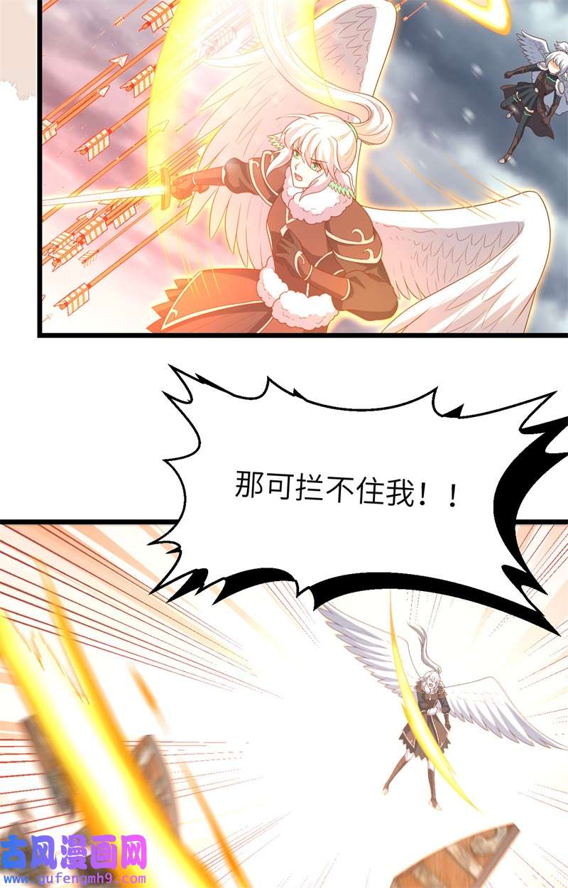 从今天开始当城主416 空袭部队