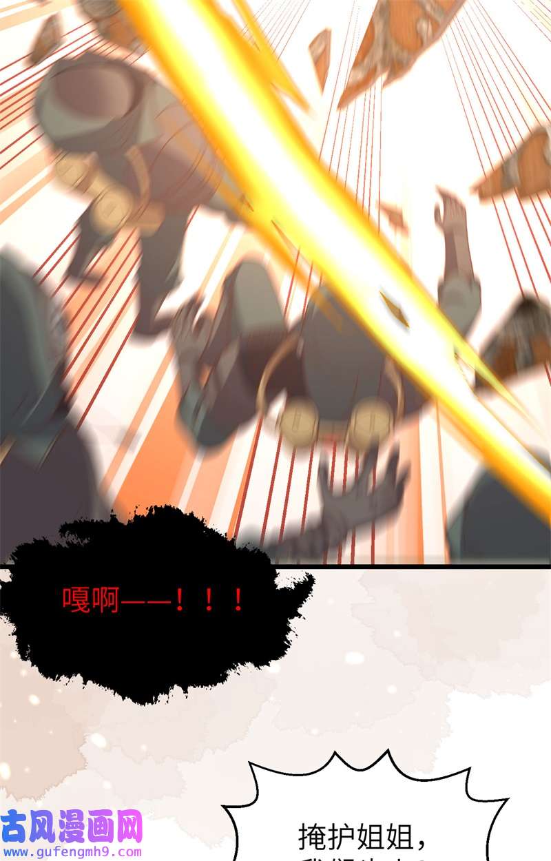 从今天开始当城主416 空袭部队