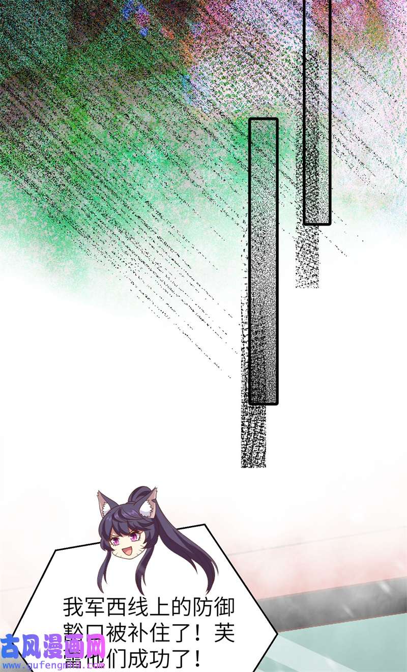 从今天开始当城主416 空袭部队