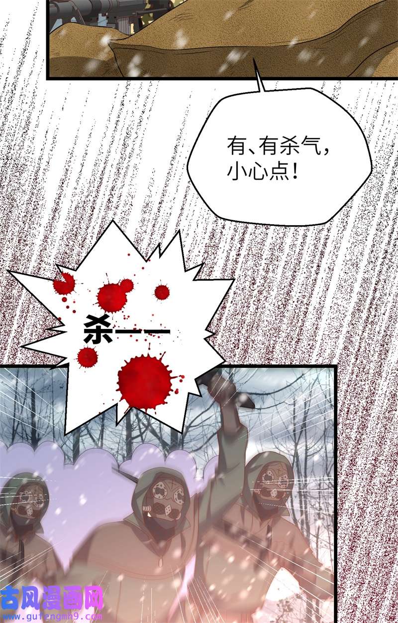 从今天开始当城主416 空袭部队