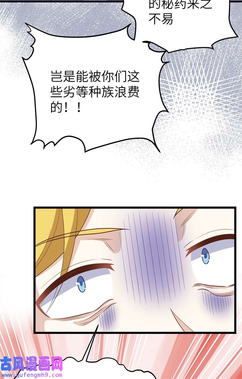 从今天开始当城主416 空袭部队