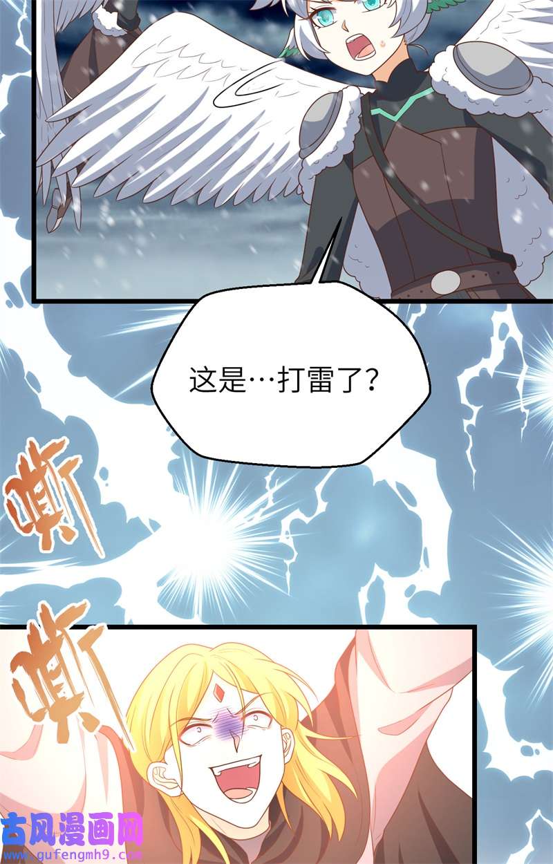 从今天开始当城主416 空袭部队