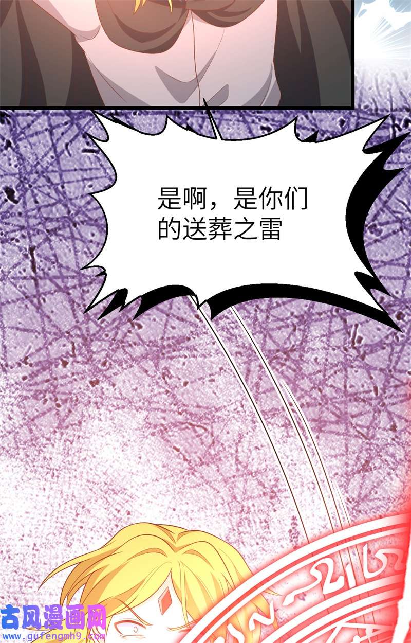 从今天开始当城主416 空袭部队