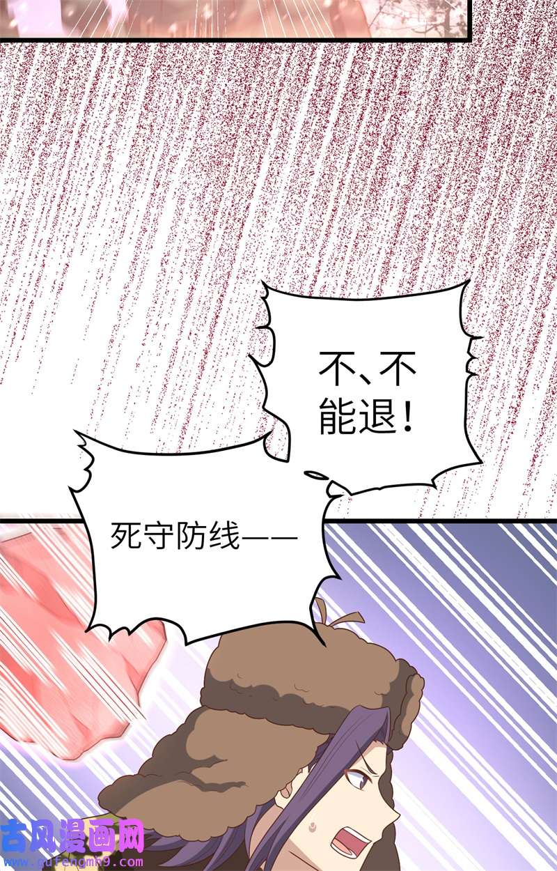 从今天开始当城主416 空袭部队