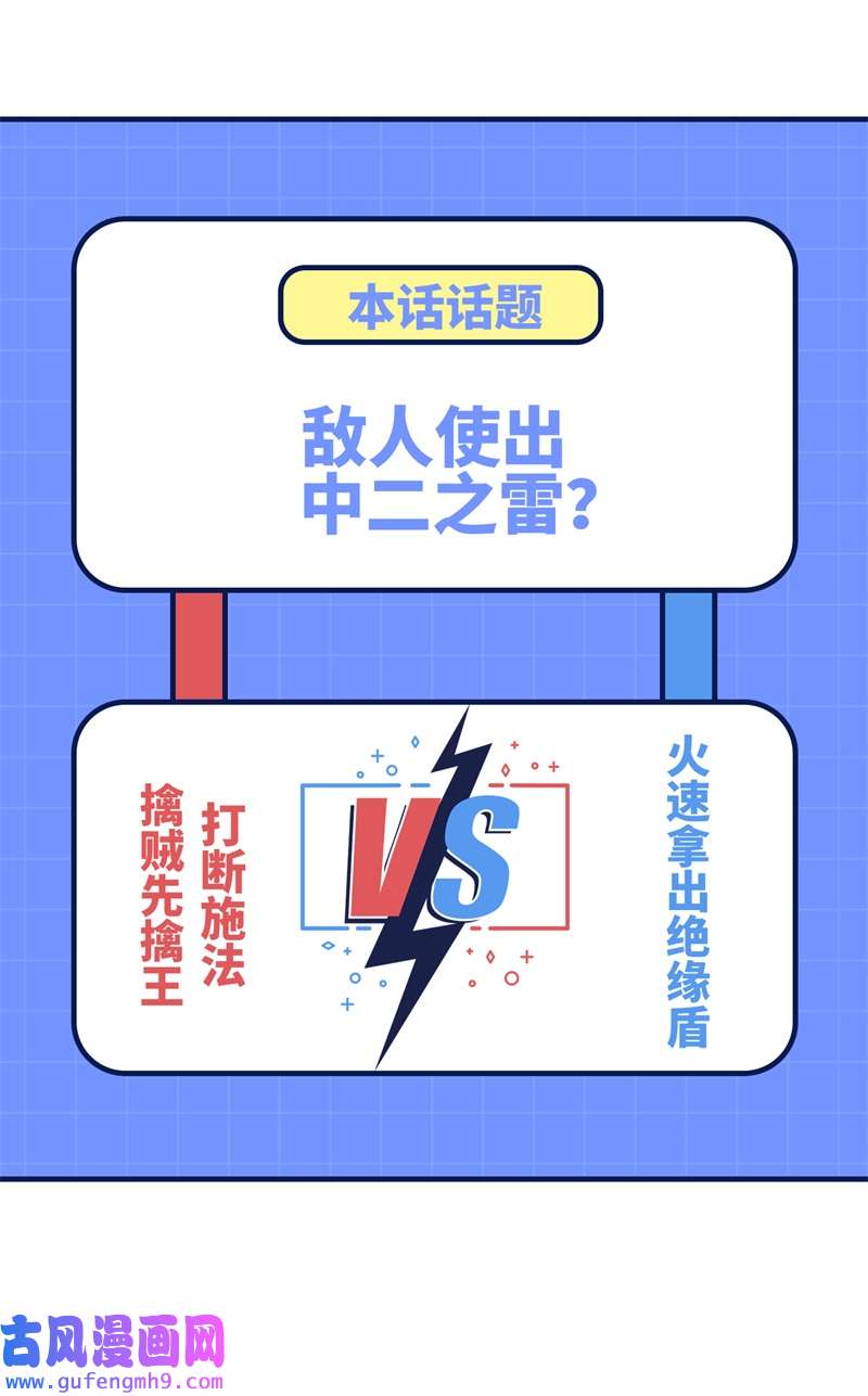 从今天开始当城主416 空袭部队
