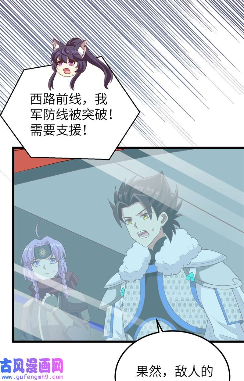 从今天开始当城主416 空袭部队
