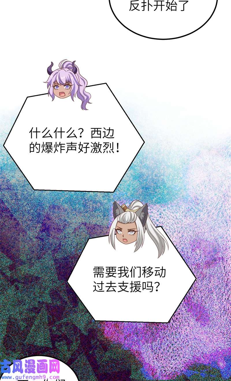 从今天开始当城主416 空袭部队