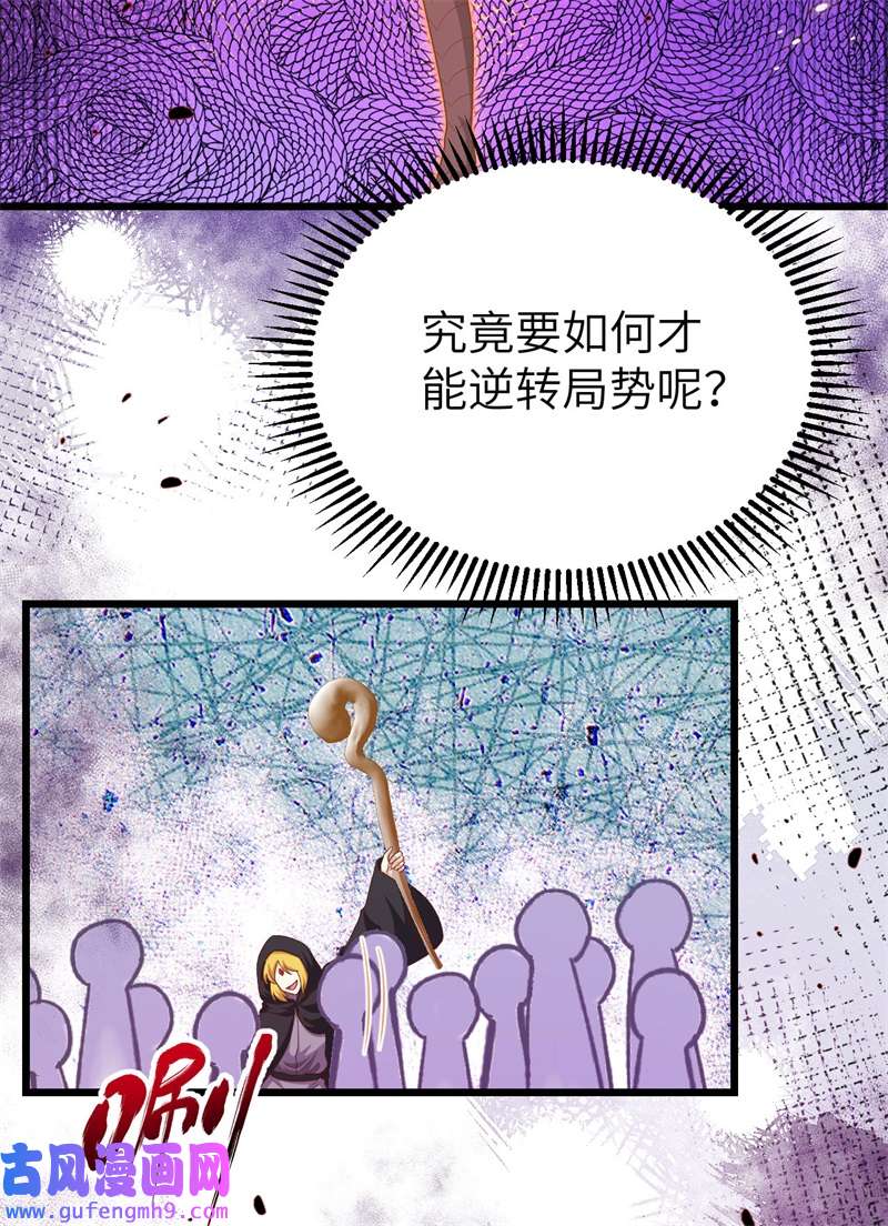 从今天开始当城主417 被击中的蕾雅