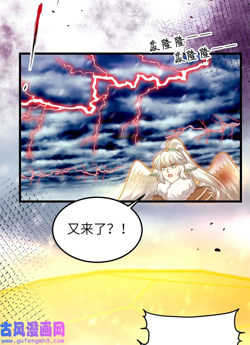 从今天开始当城主417 被击中的蕾雅