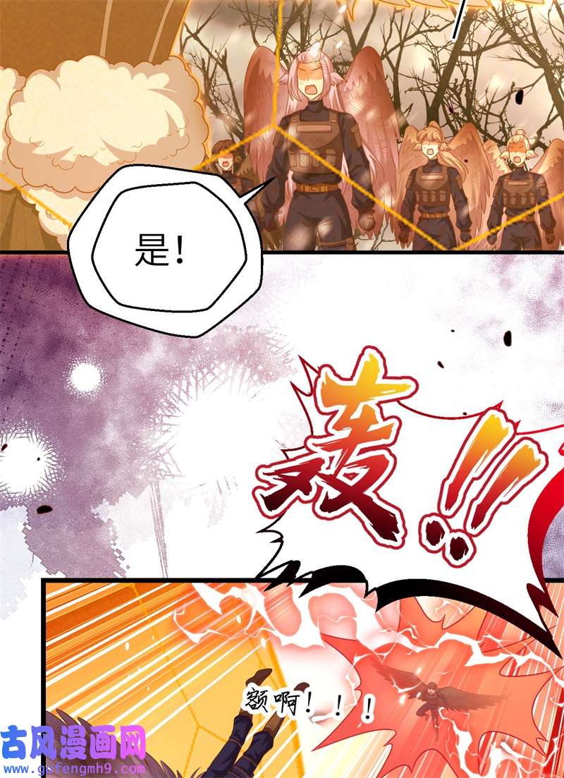 从今天开始当城主417 被击中的蕾雅