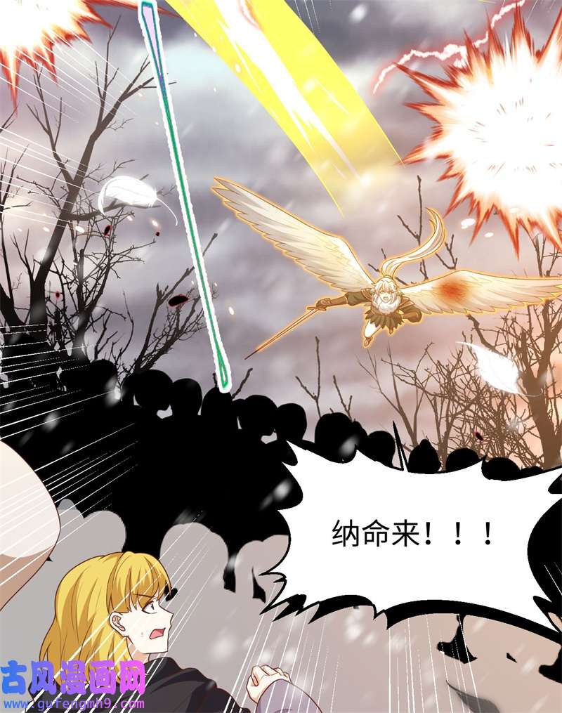 从今天开始当城主417 被击中的蕾雅