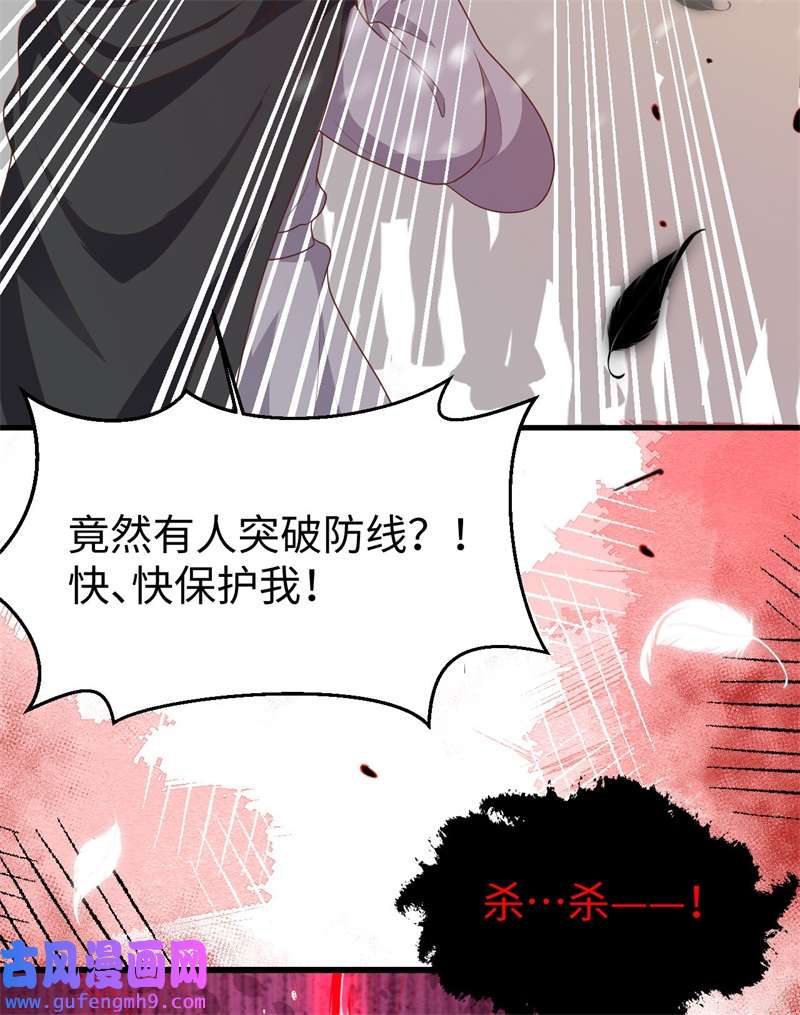 从今天开始当城主417 被击中的蕾雅