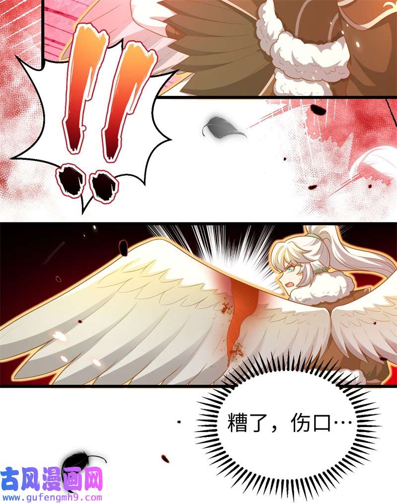 从今天开始当城主417 被击中的蕾雅