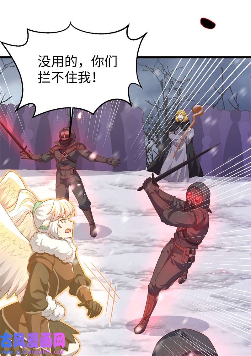 从今天开始当城主417 被击中的蕾雅