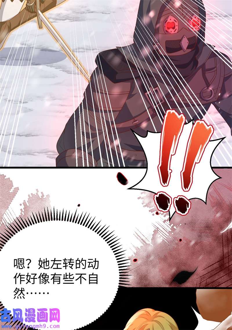 从今天开始当城主417 被击中的蕾雅