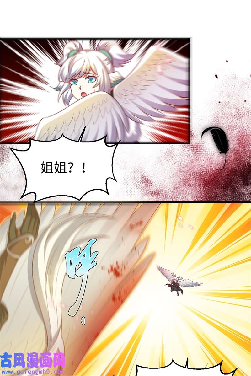 从今天开始当城主417 被击中的蕾雅