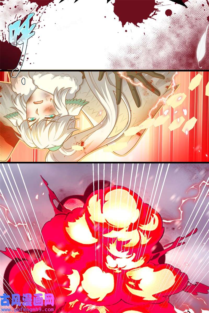 从今天开始当城主417 被击中的蕾雅