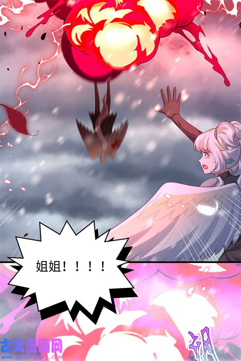 从今天开始当城主417 被击中的蕾雅