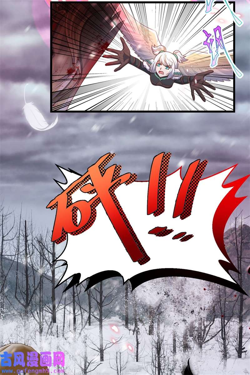 从今天开始当城主417 被击中的蕾雅
