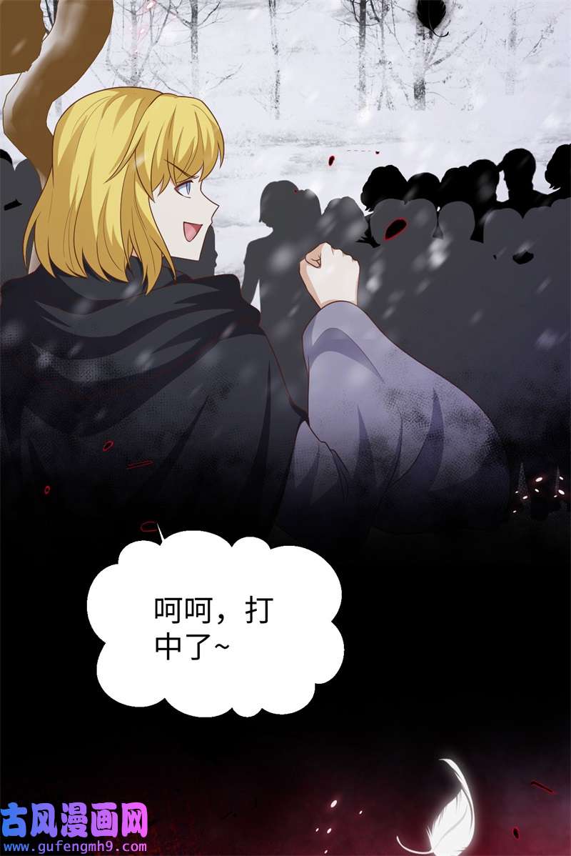 从今天开始当城主417 被击中的蕾雅