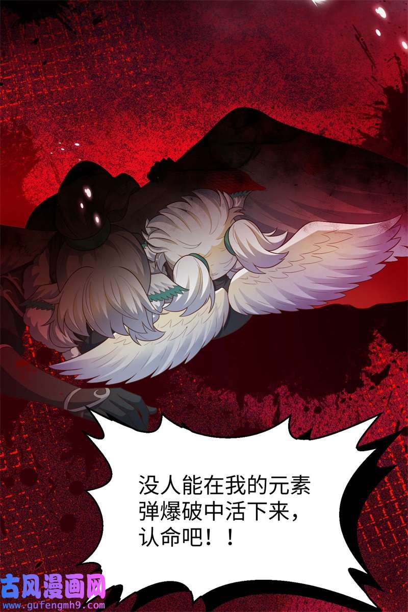 从今天开始当城主417 被击中的蕾雅