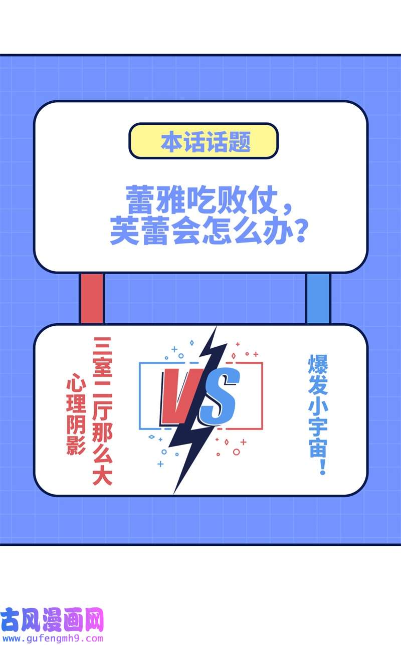 从今天开始当城主417 被击中的蕾雅