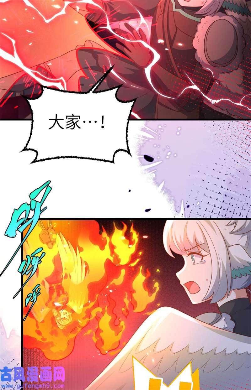 从今天开始当城主417 被击中的蕾雅