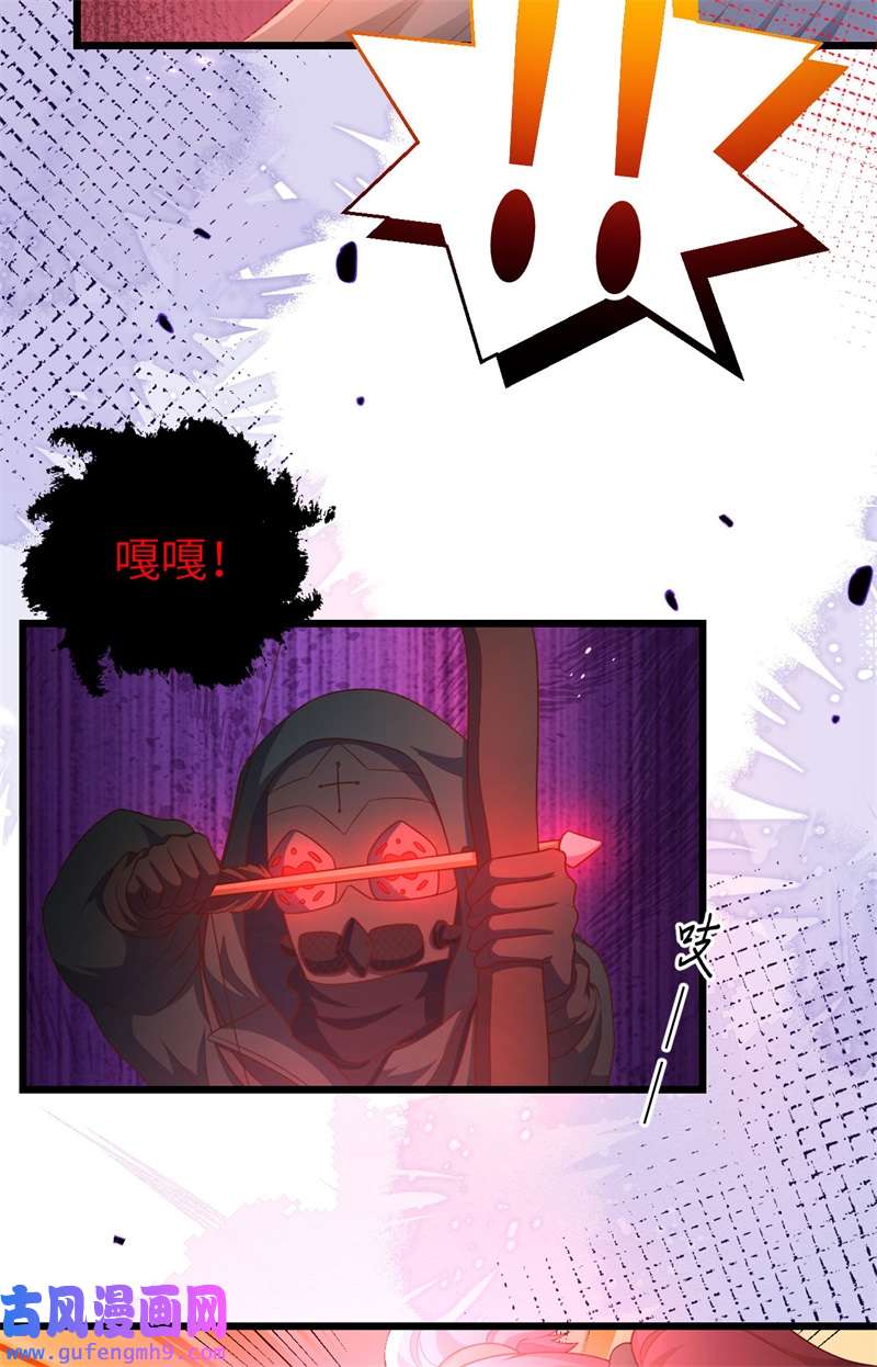 从今天开始当城主417 被击中的蕾雅
