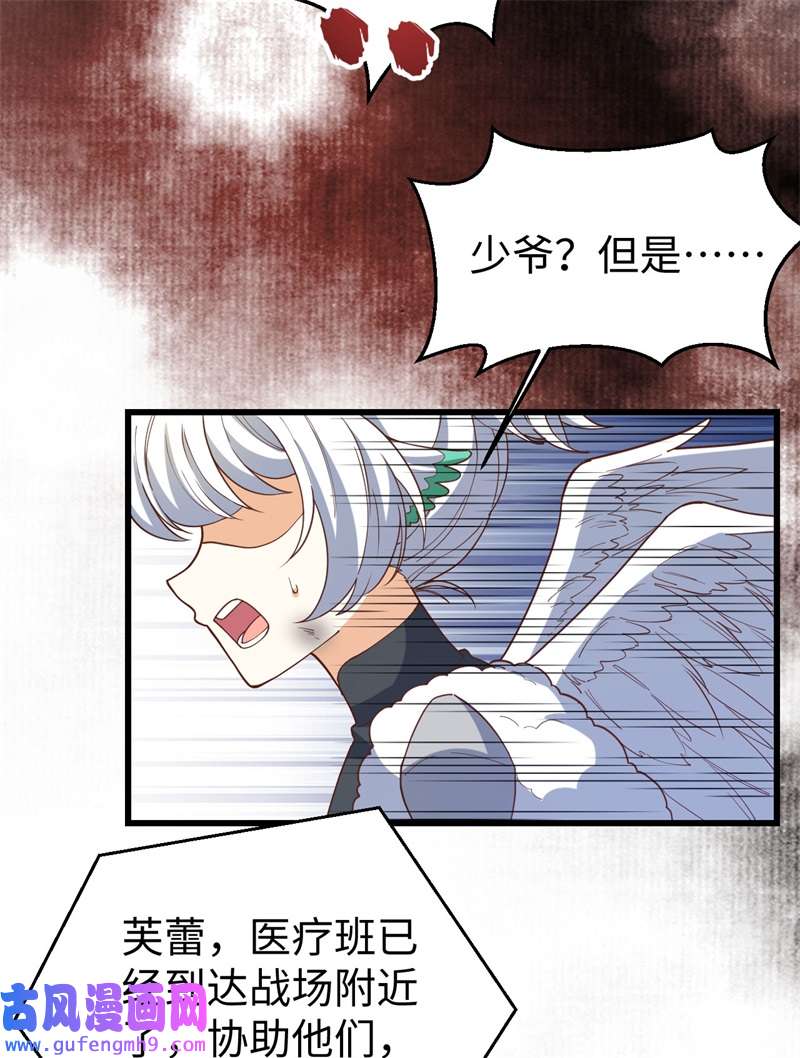 从今天开始当城主418 拉锯战