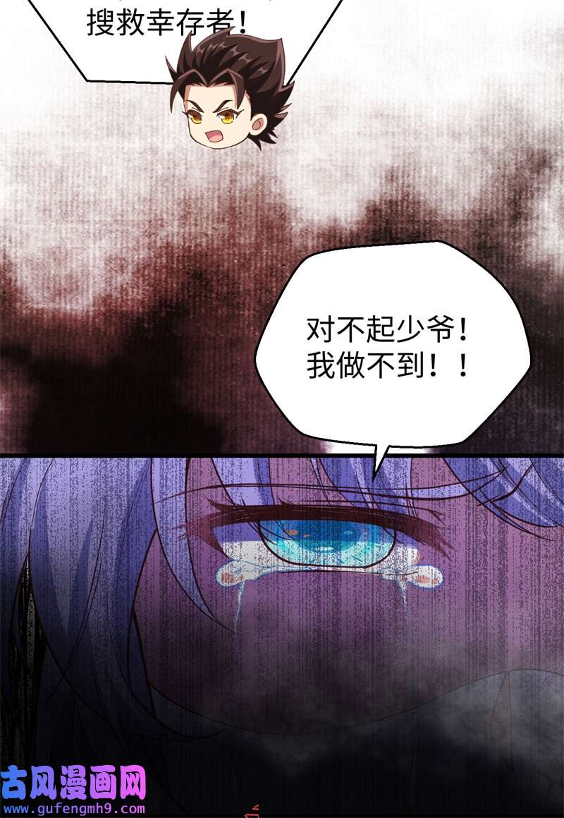 从今天开始当城主418 拉锯战