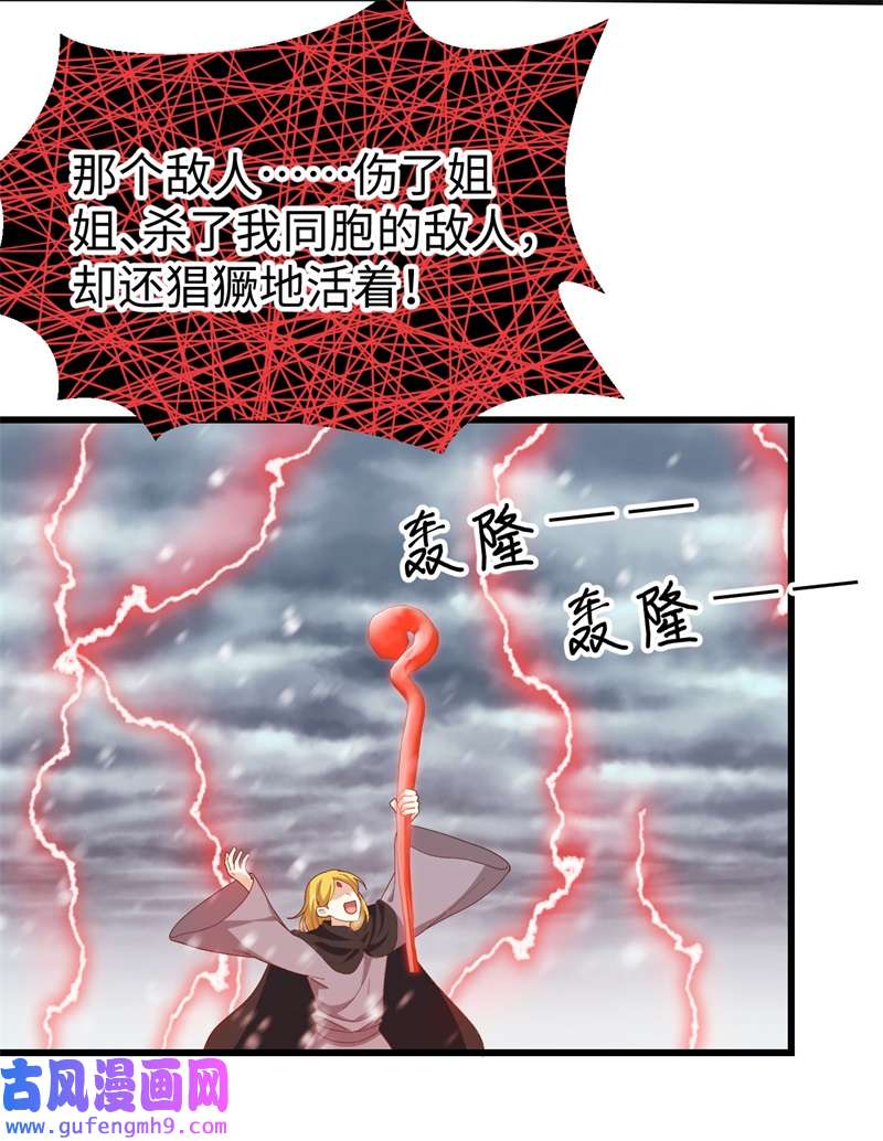 从今天开始当城主418 拉锯战