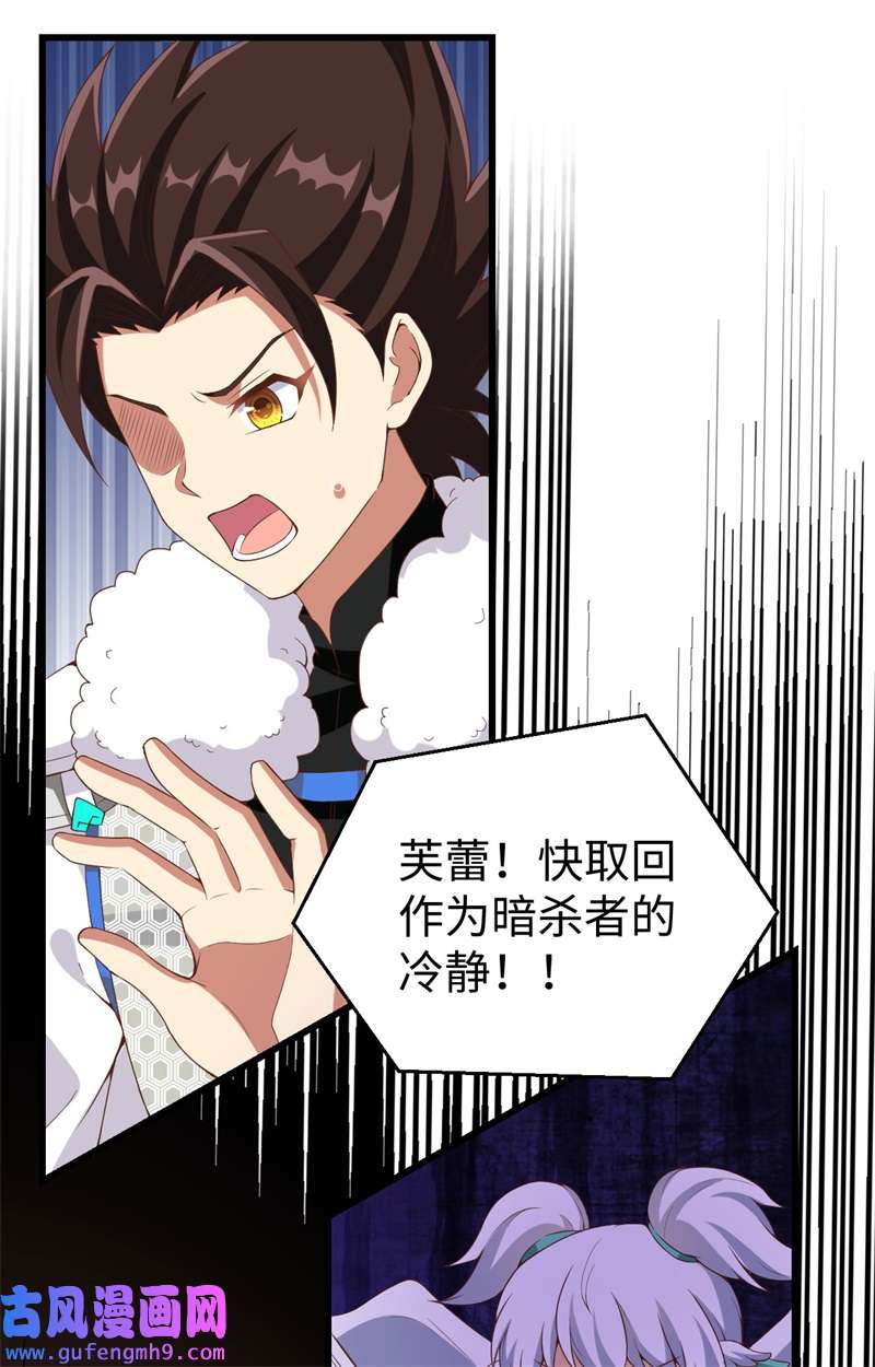 从今天开始当城主418 拉锯战