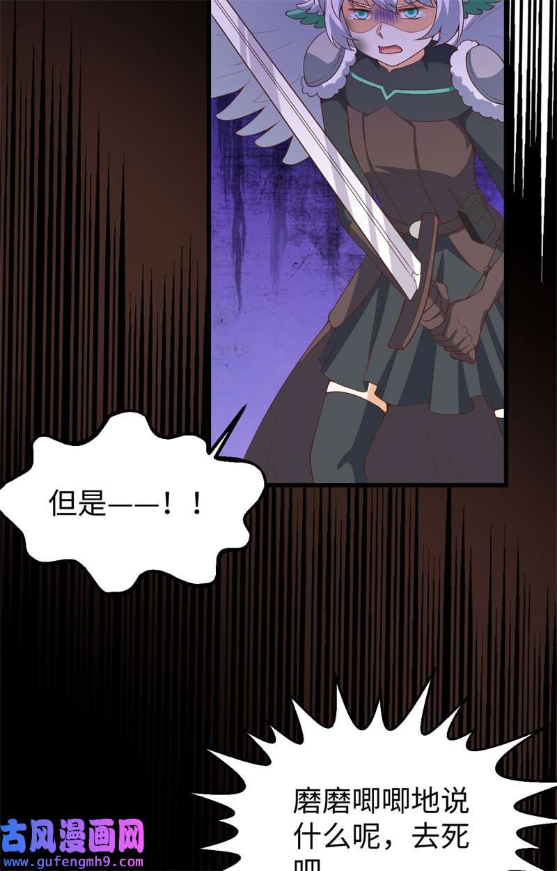 从今天开始当城主418 拉锯战