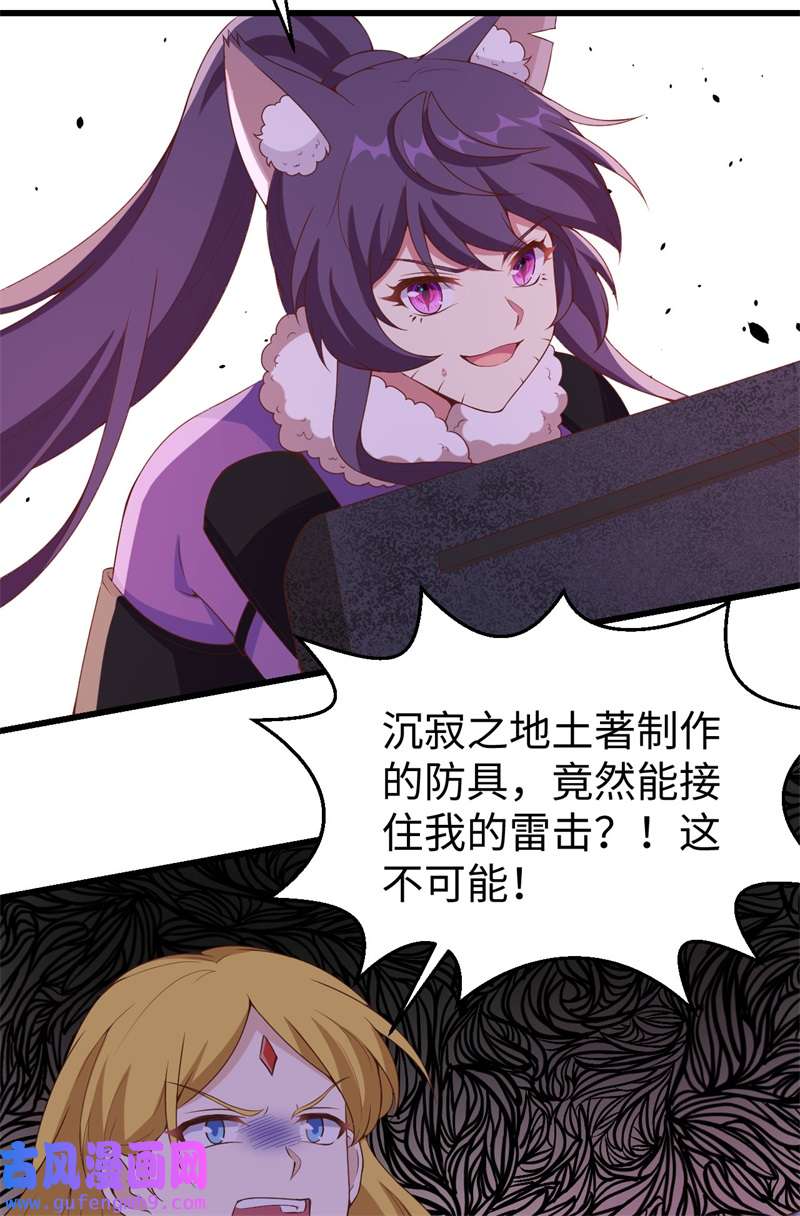 从今天开始当城主418 拉锯战