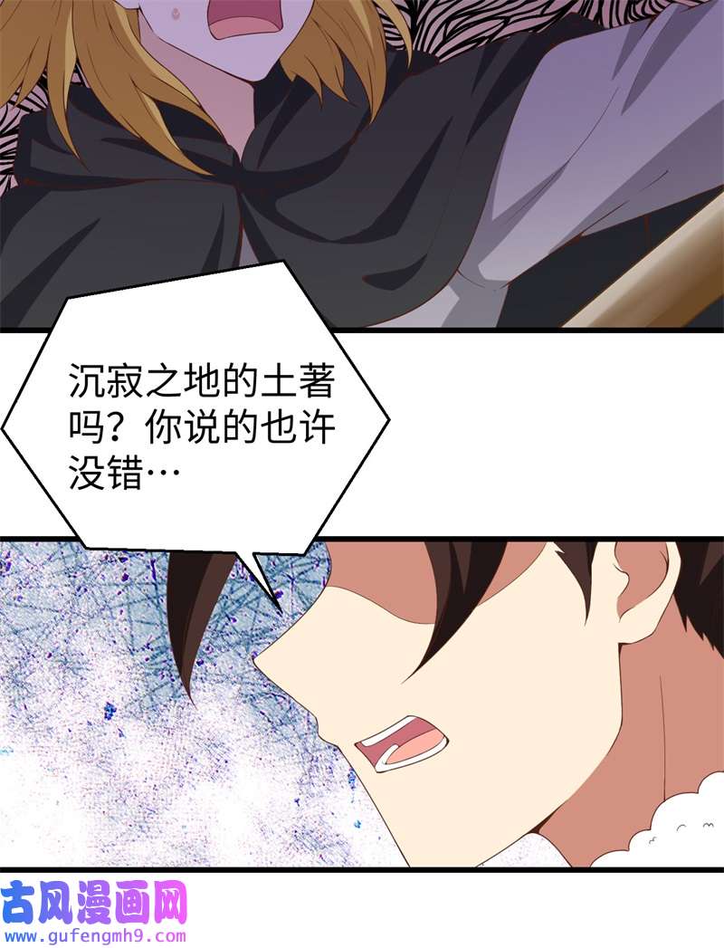 从今天开始当城主418 拉锯战