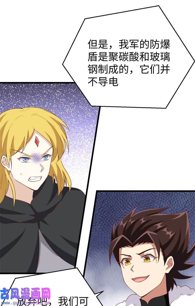 从今天开始当城主418 拉锯战