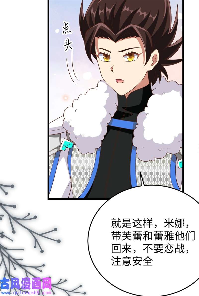 从今天开始当城主418 拉锯战