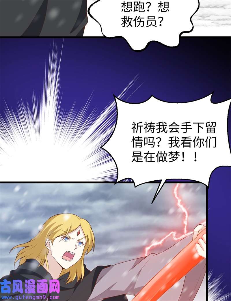 从今天开始当城主418 拉锯战