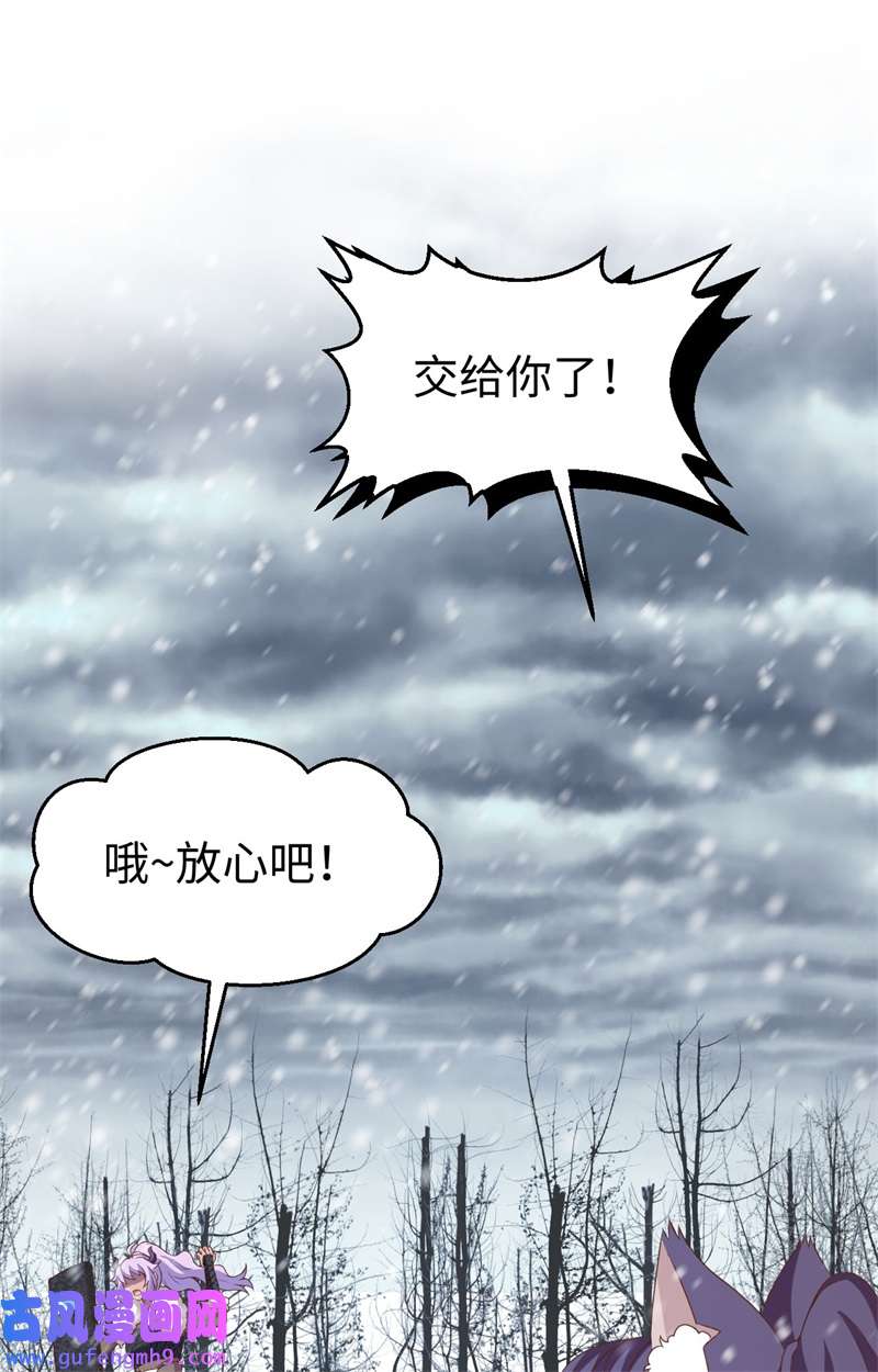 从今天开始当城主418 拉锯战