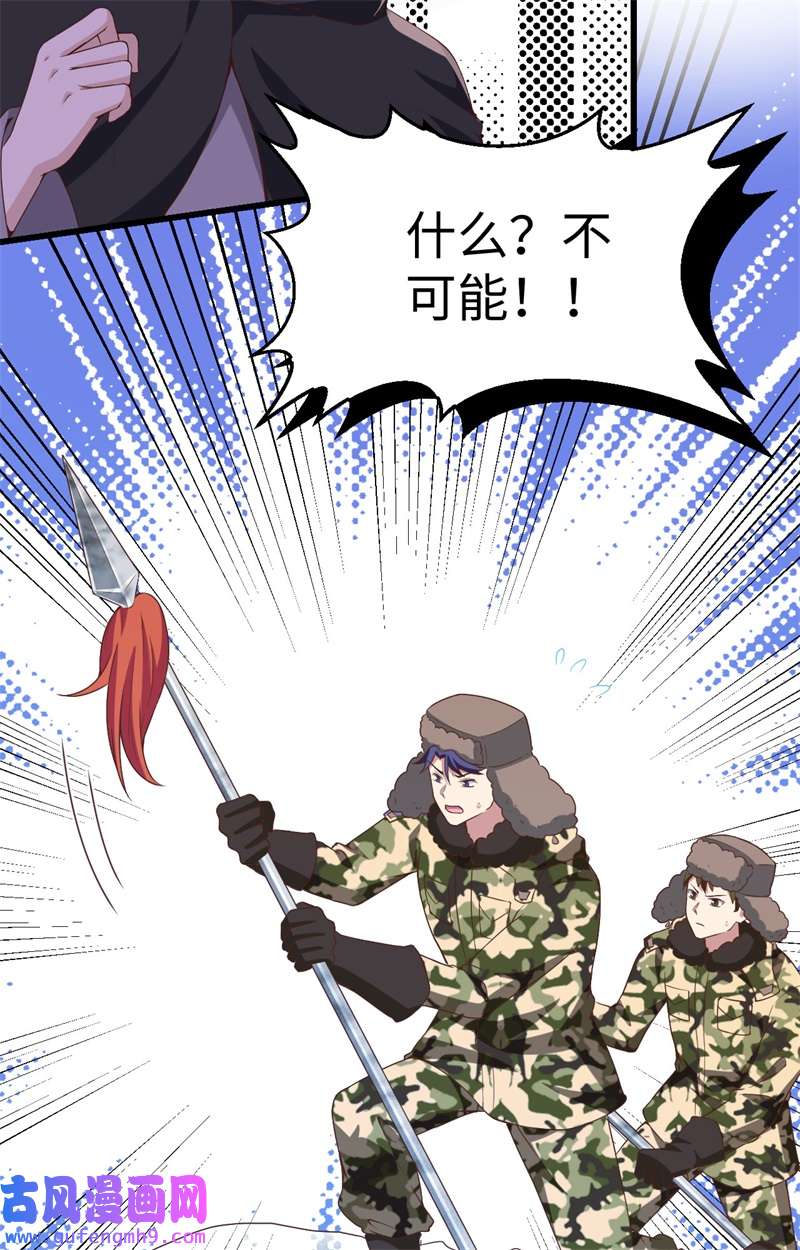 从今天开始当城主418 拉锯战