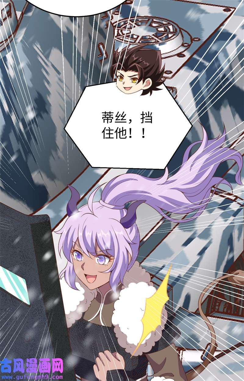 从今天开始当城主418 拉锯战