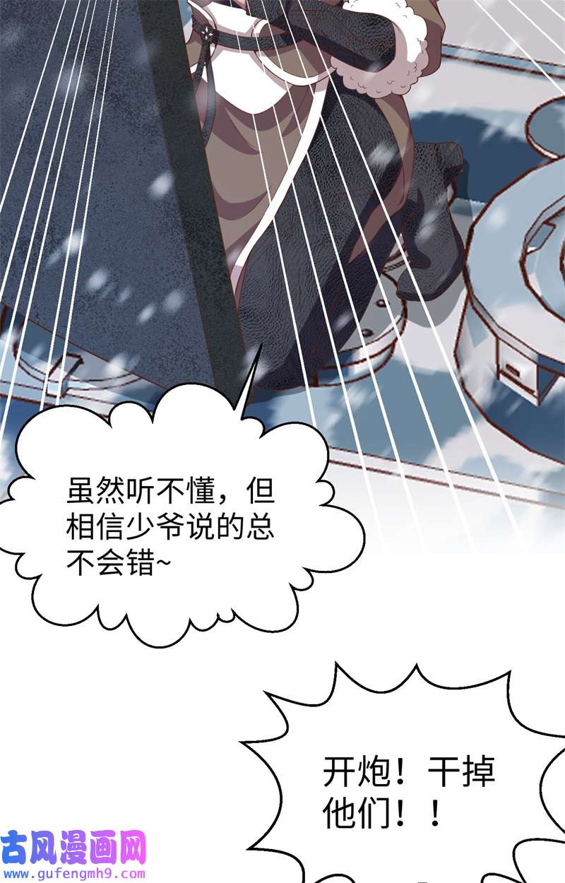 从今天开始当城主418 拉锯战