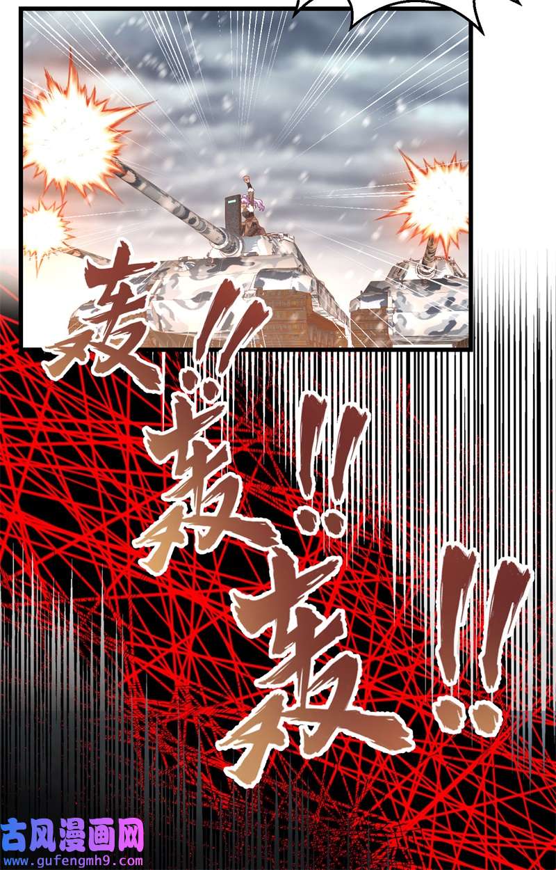 从今天开始当城主418 拉锯战