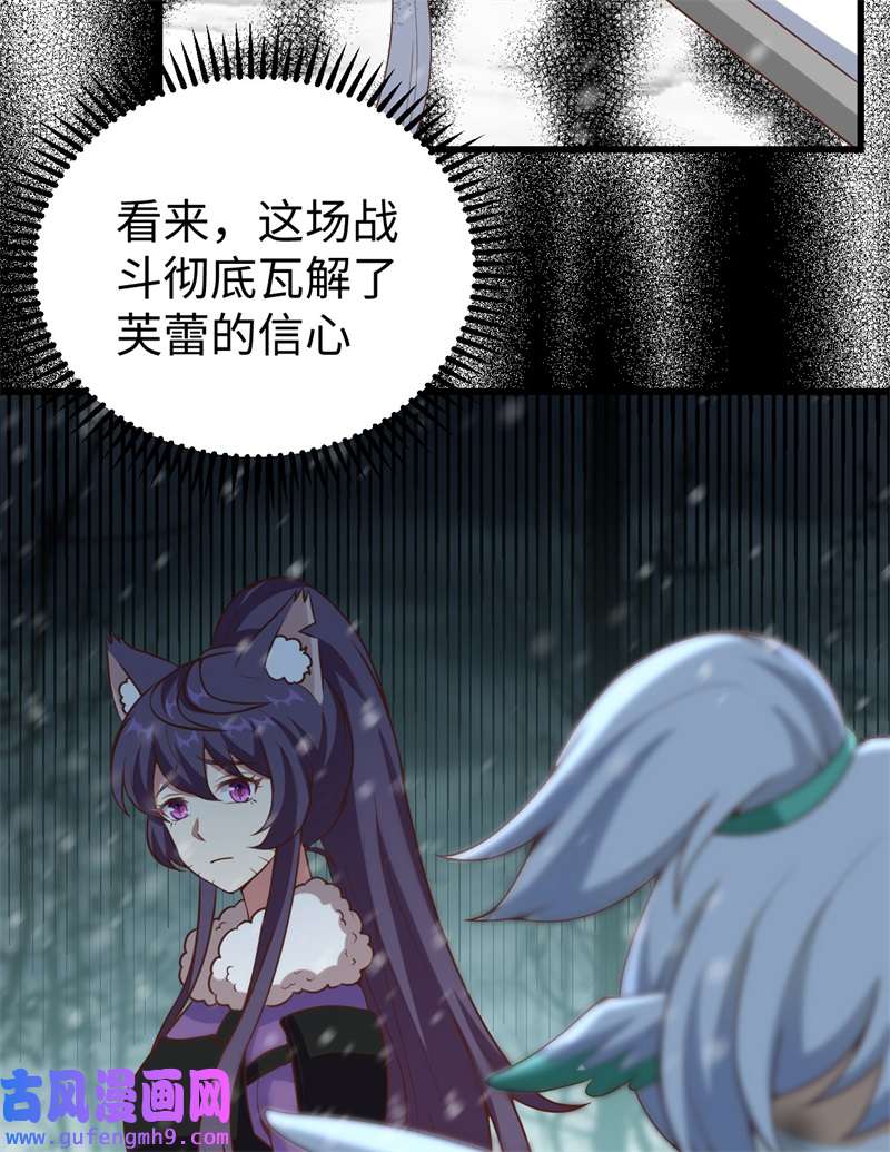 从今天开始当城主418 拉锯战
