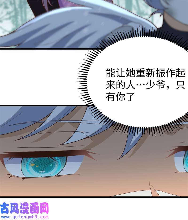 从今天开始当城主418 拉锯战