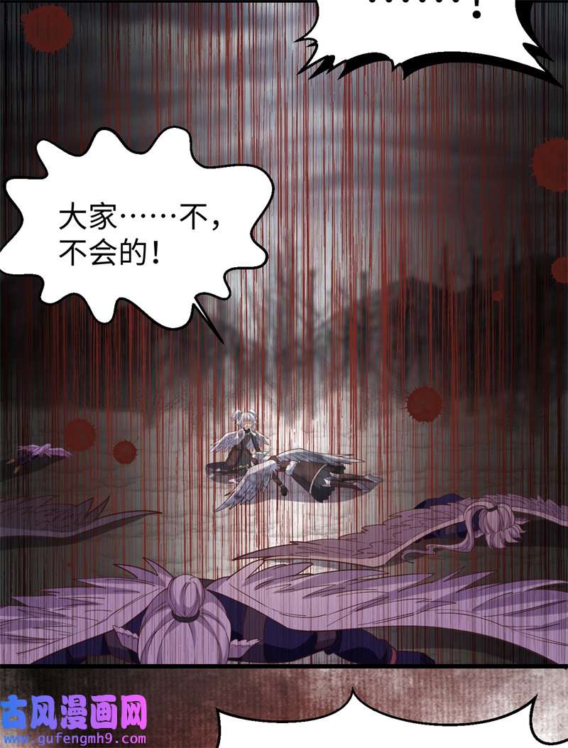 从今天开始当城主418 拉锯战