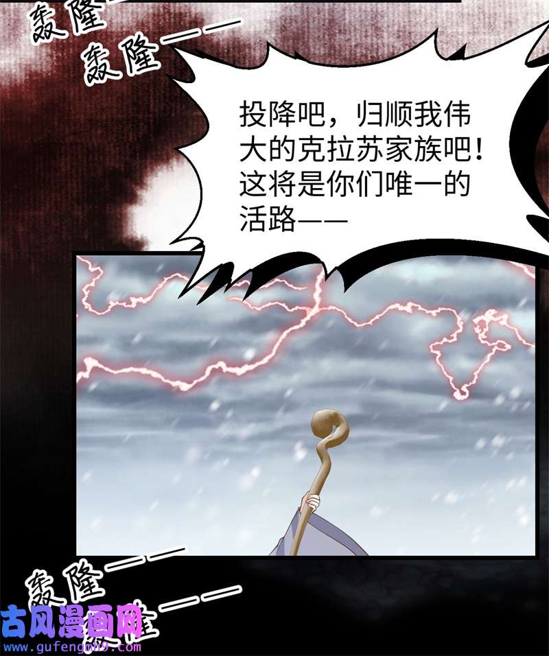 从今天开始当城主418 拉锯战
