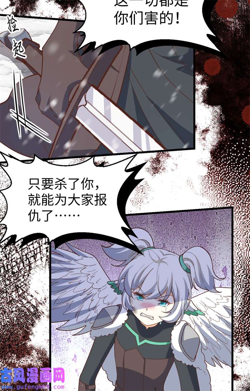 从今天开始当城主418 拉锯战