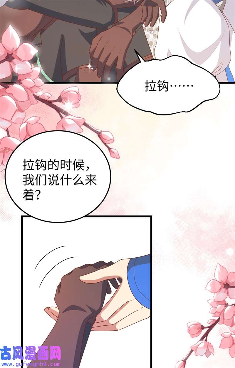 从今天开始当城主419 复仇子弹
